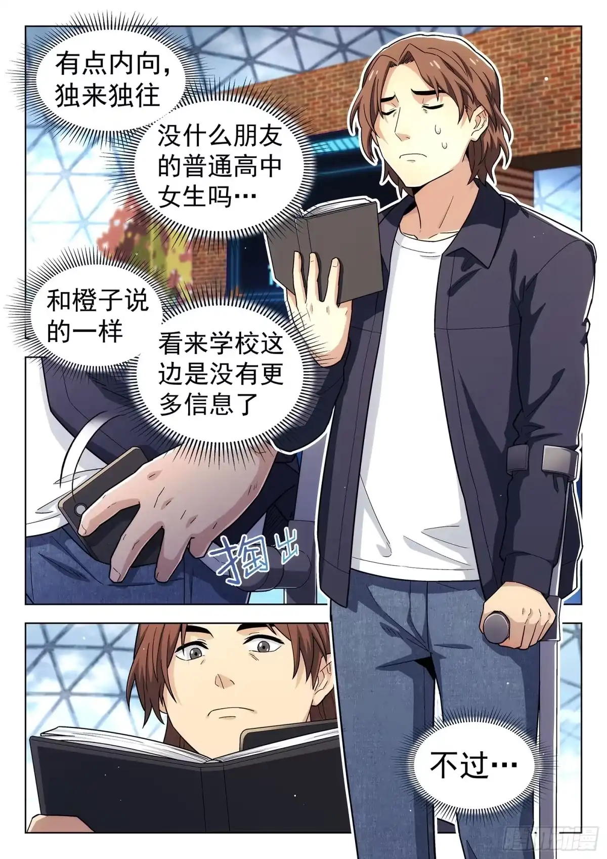 第12页