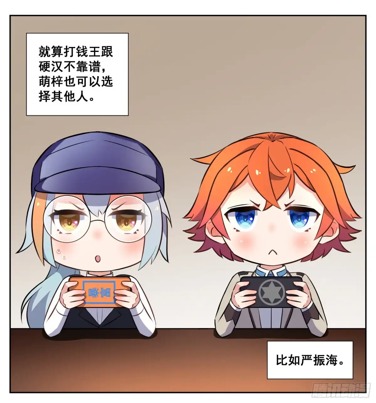 第19页