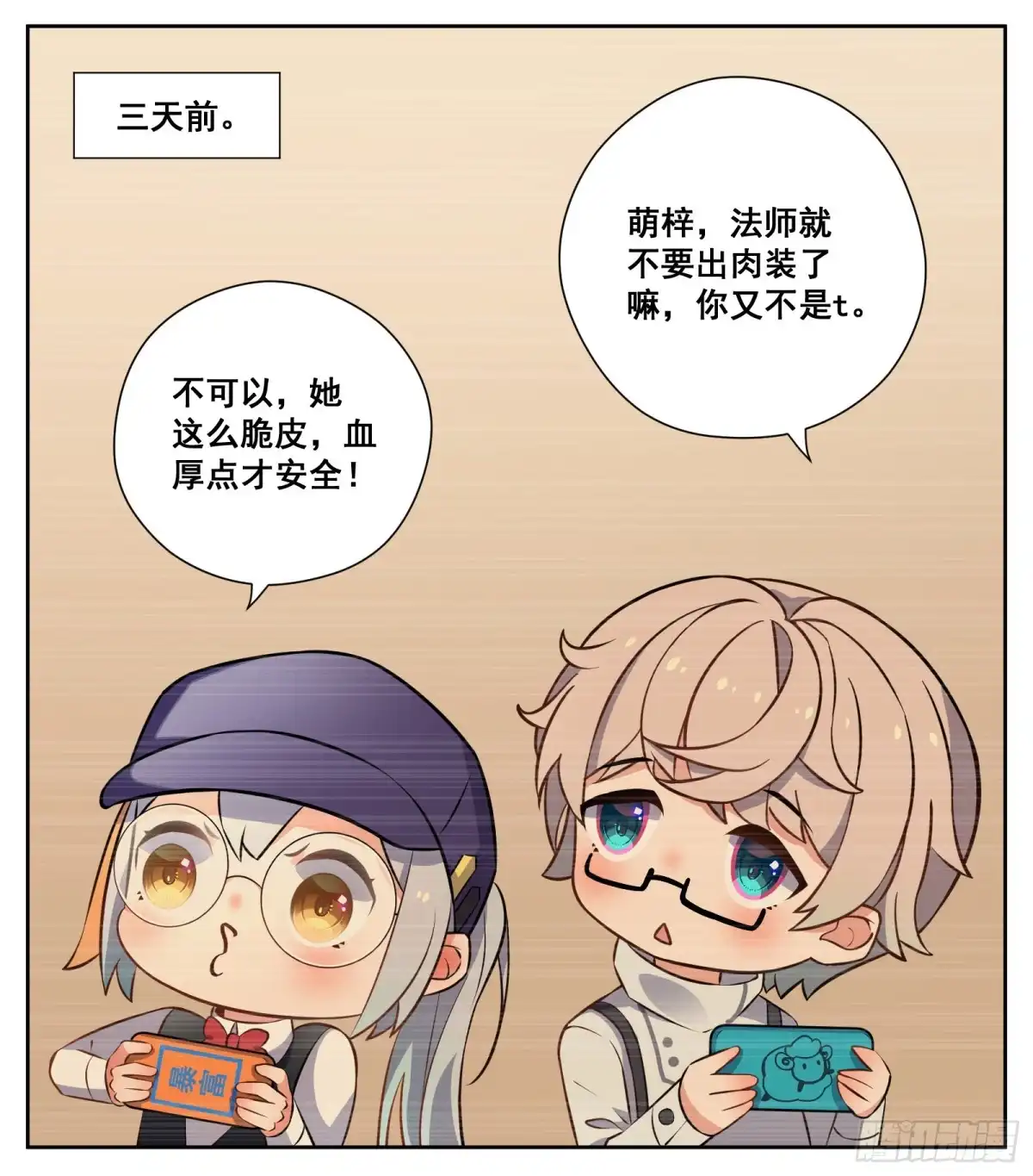 第27页