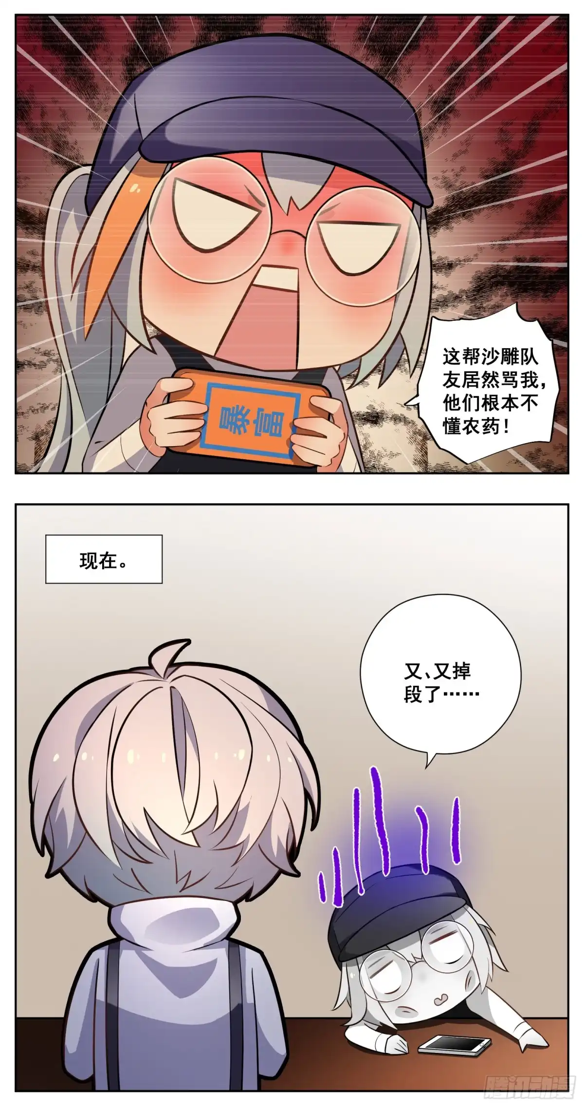 第28页