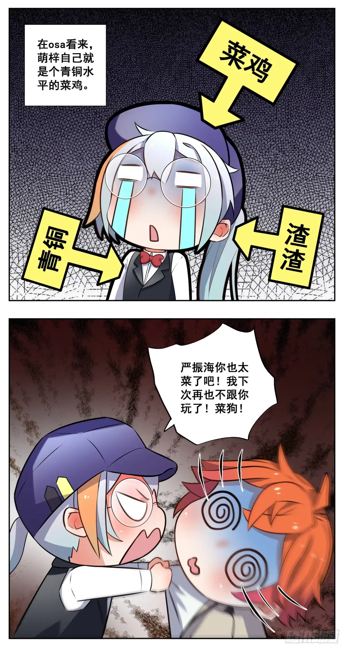 第30页