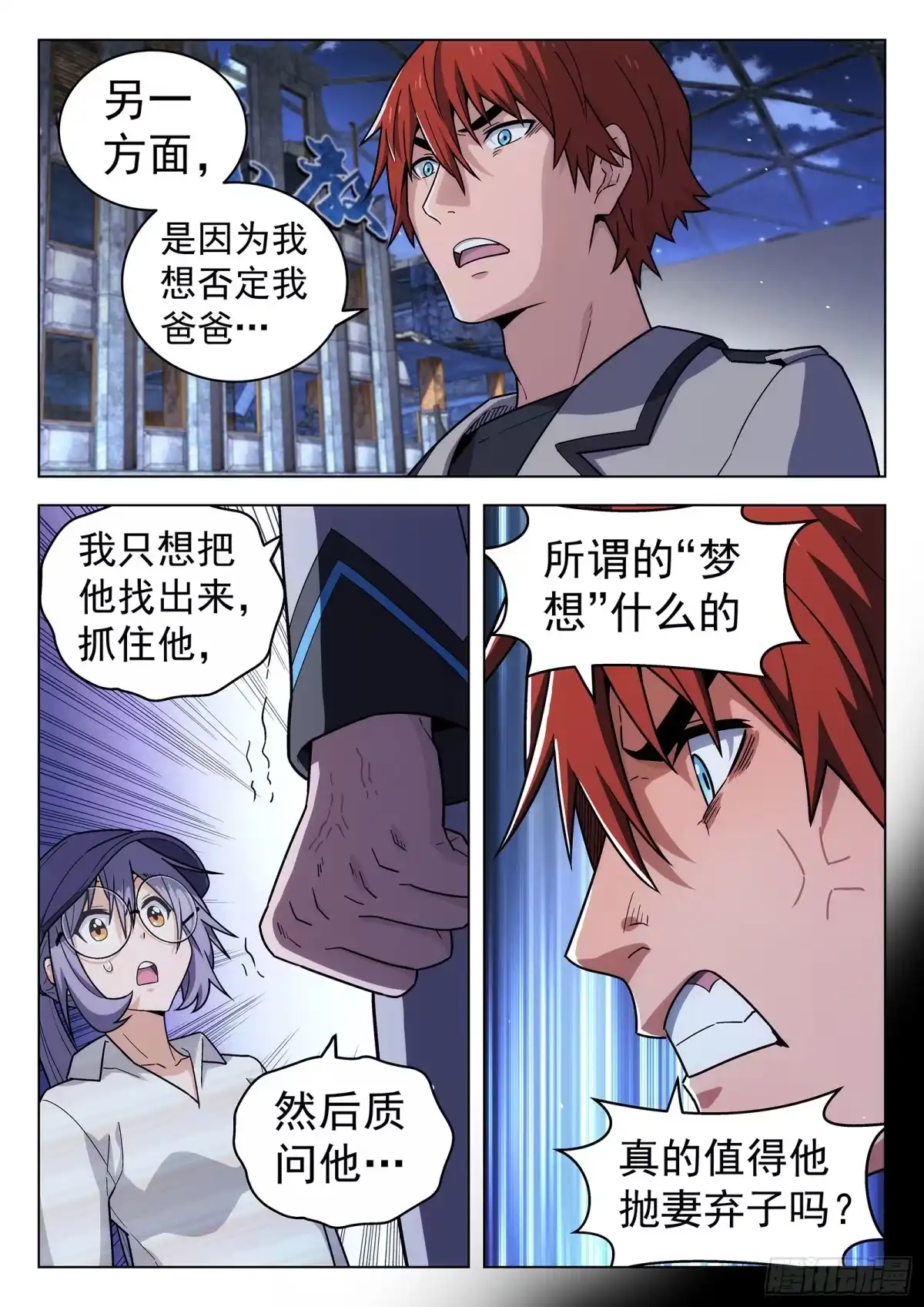 第12页