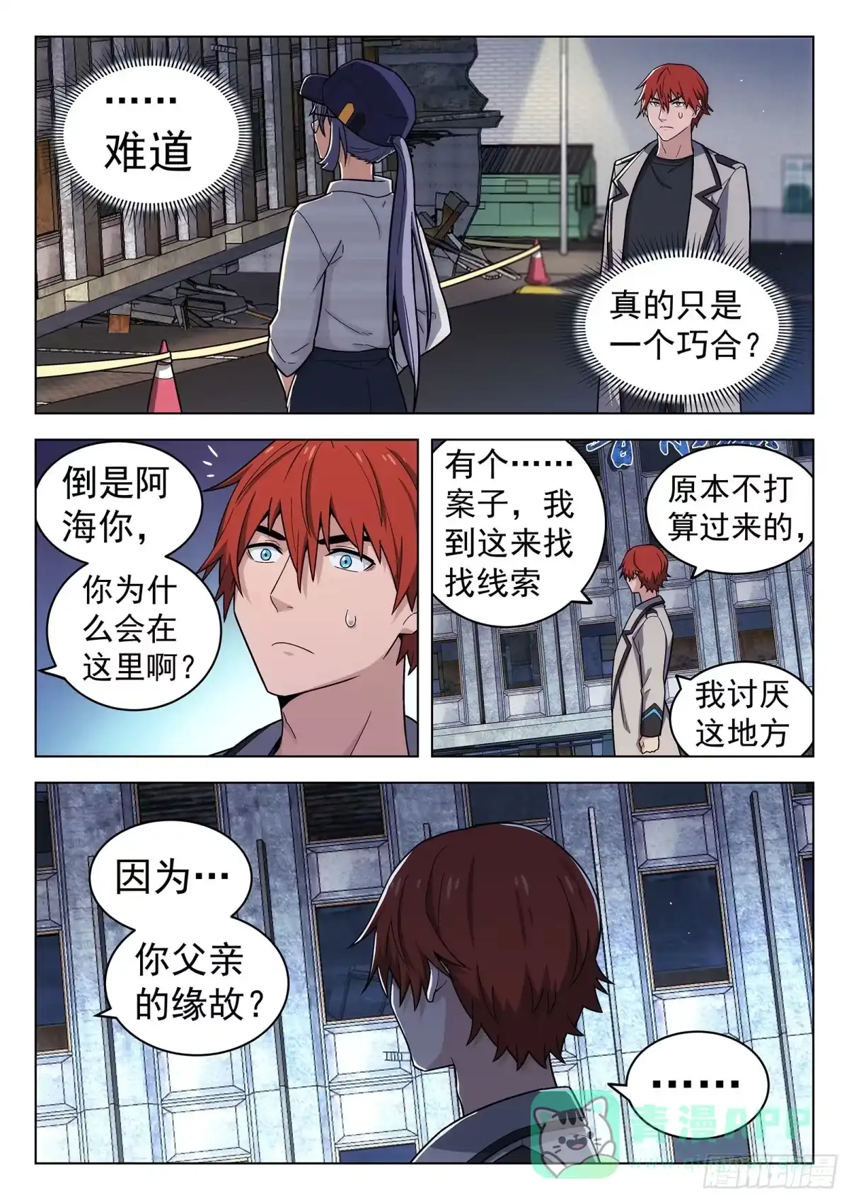 第6页