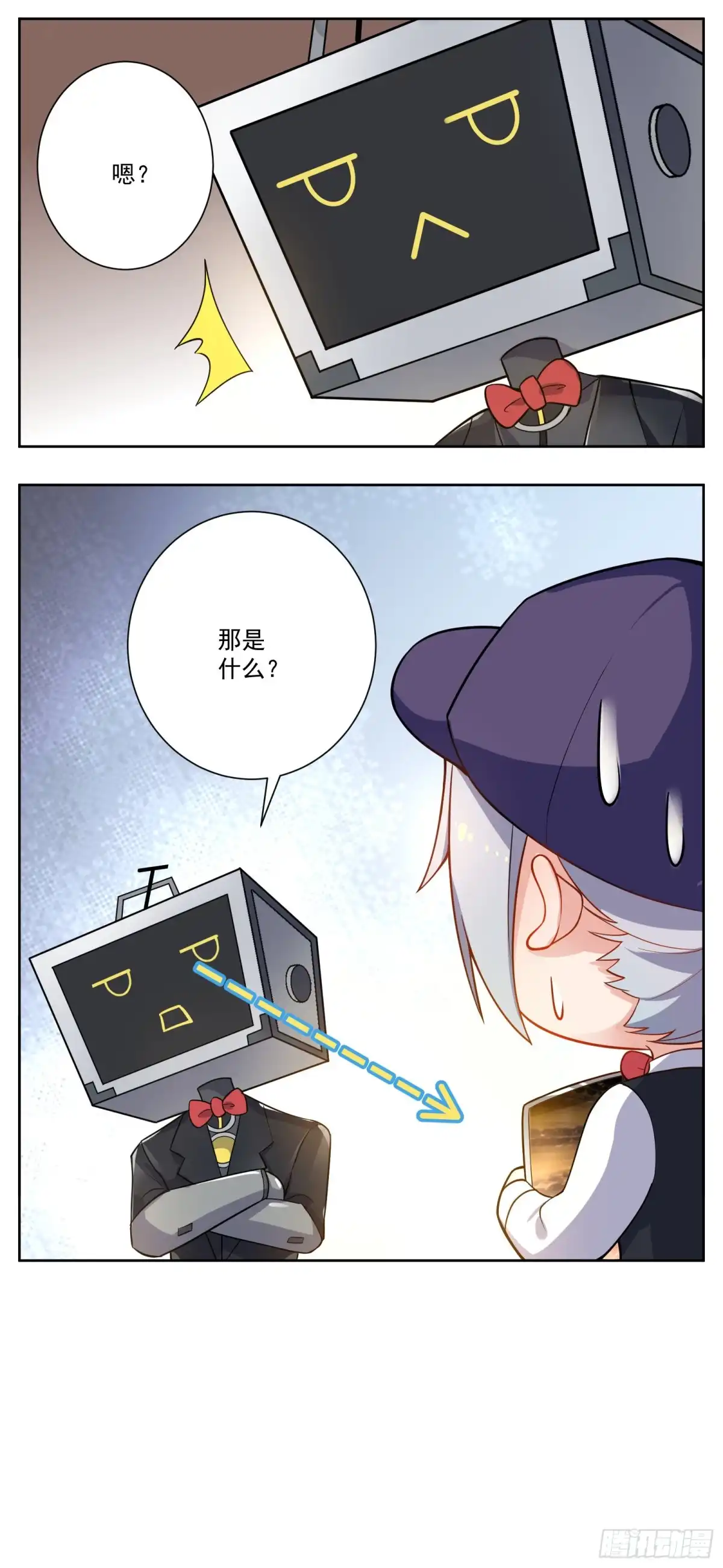 第10页