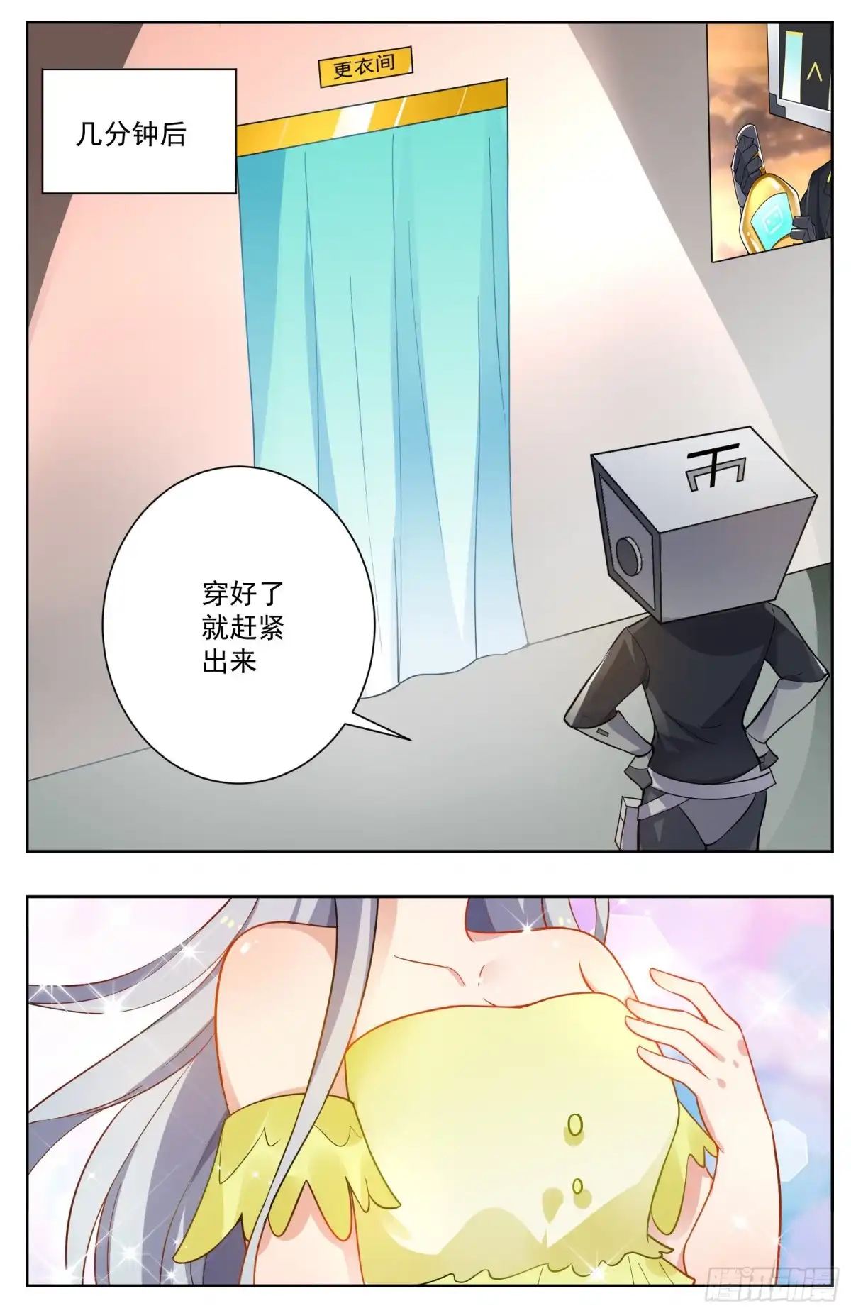 第19页