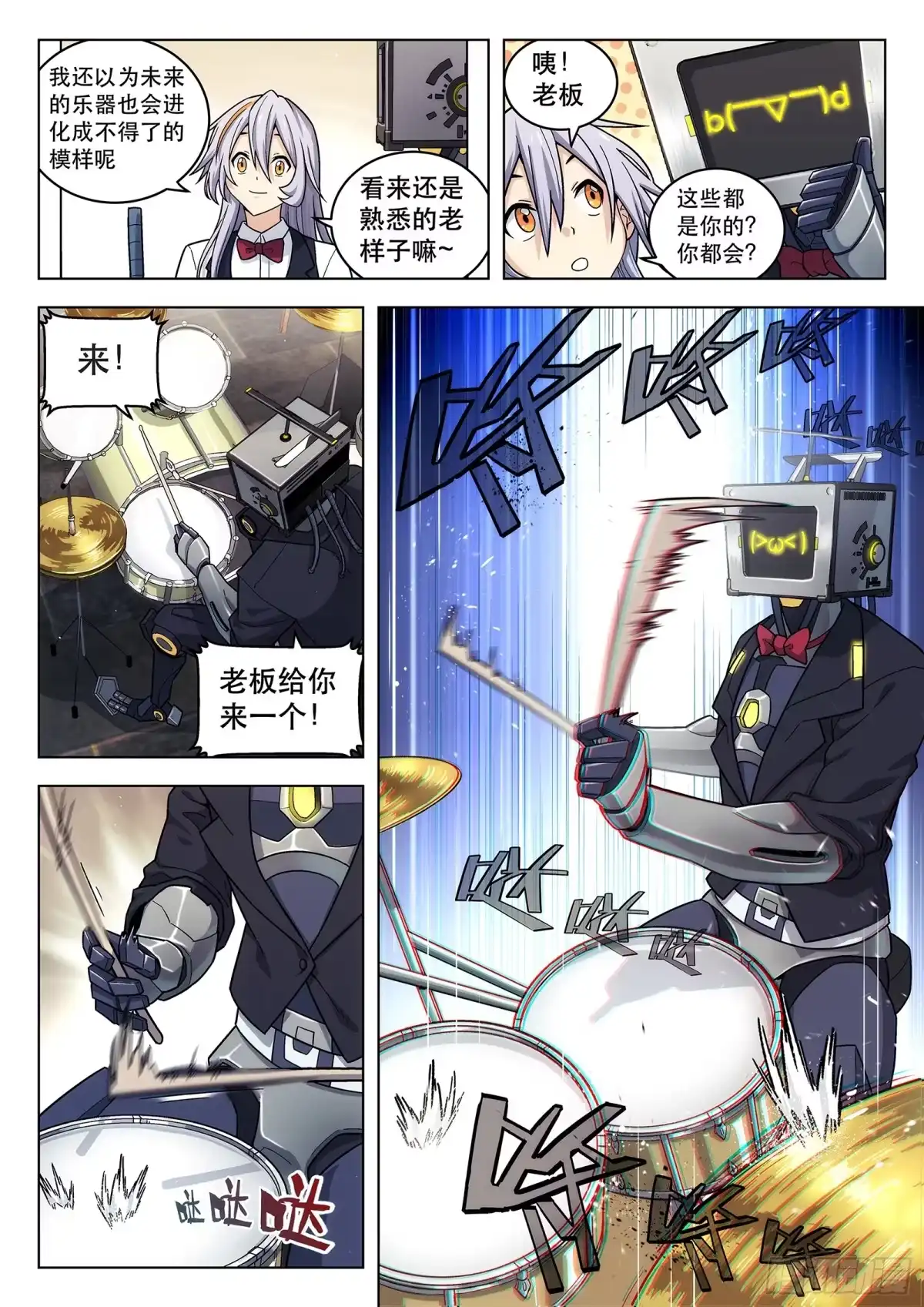 第5页