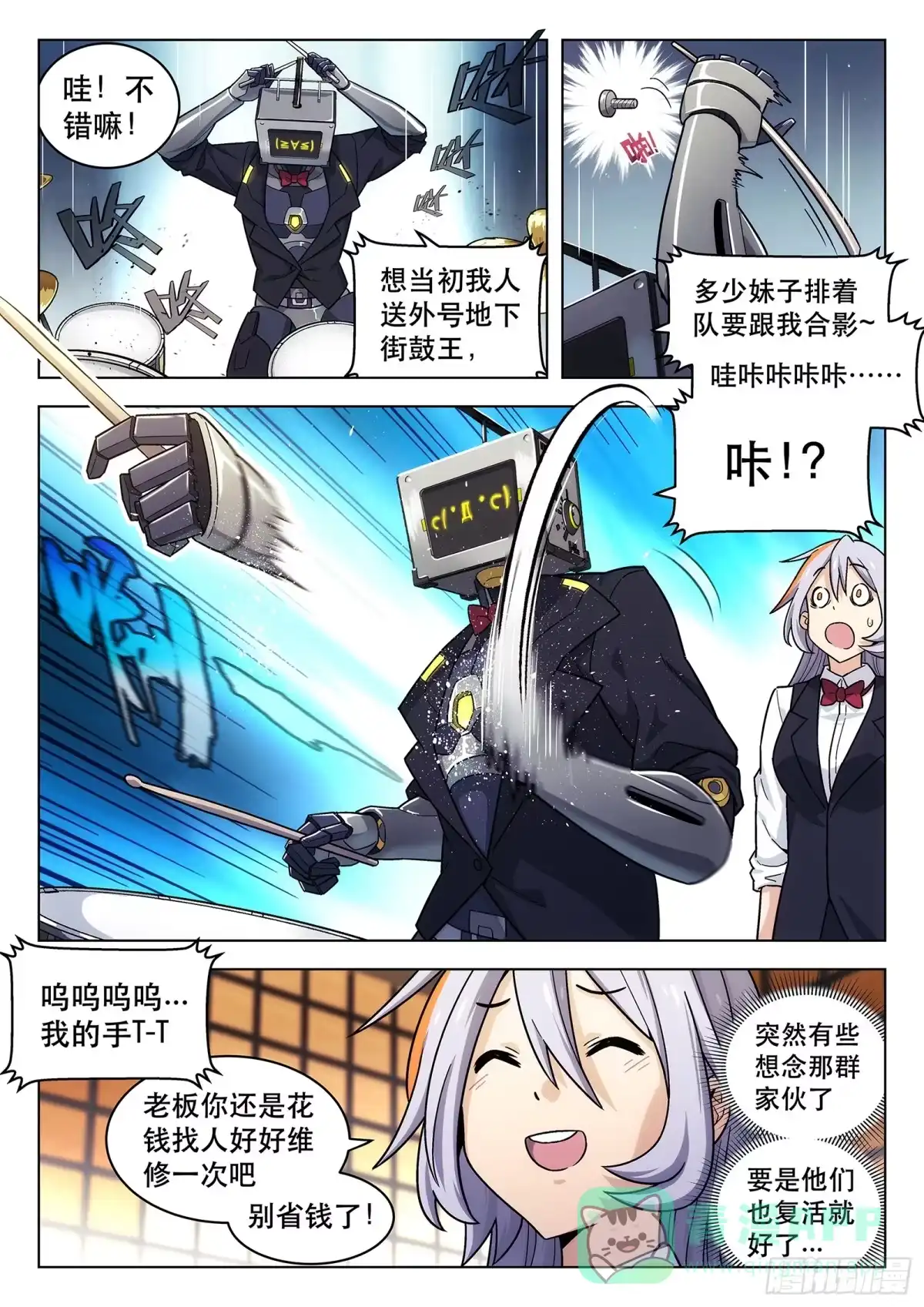 第6页