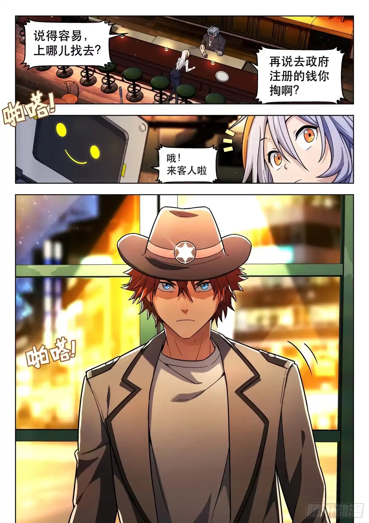 第9页
