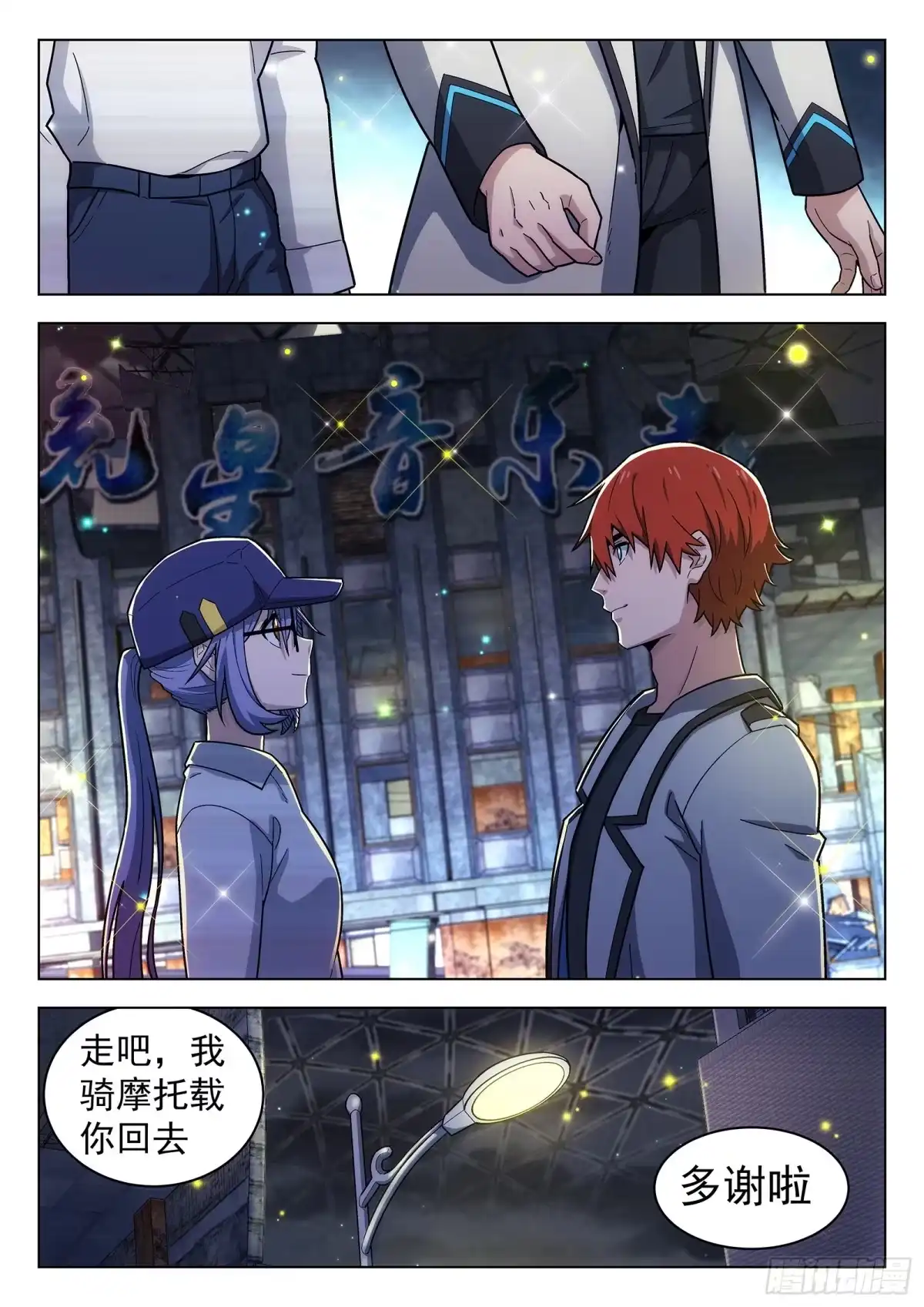第10页