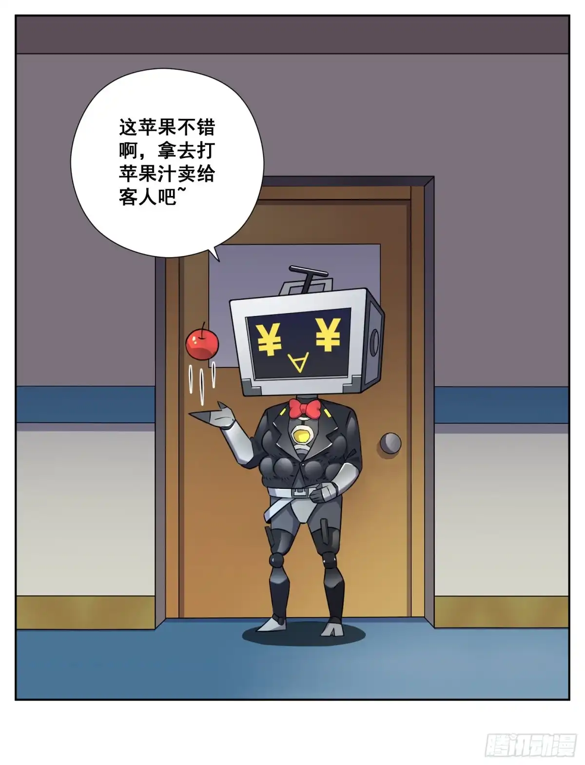 第33页