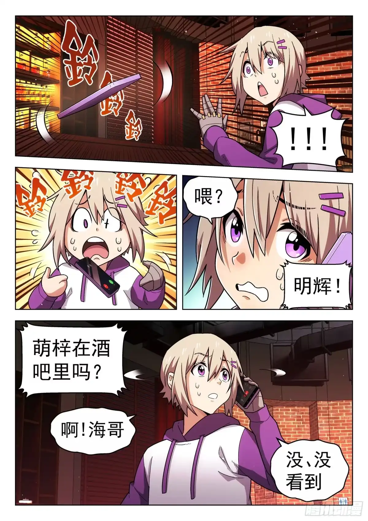 第12页