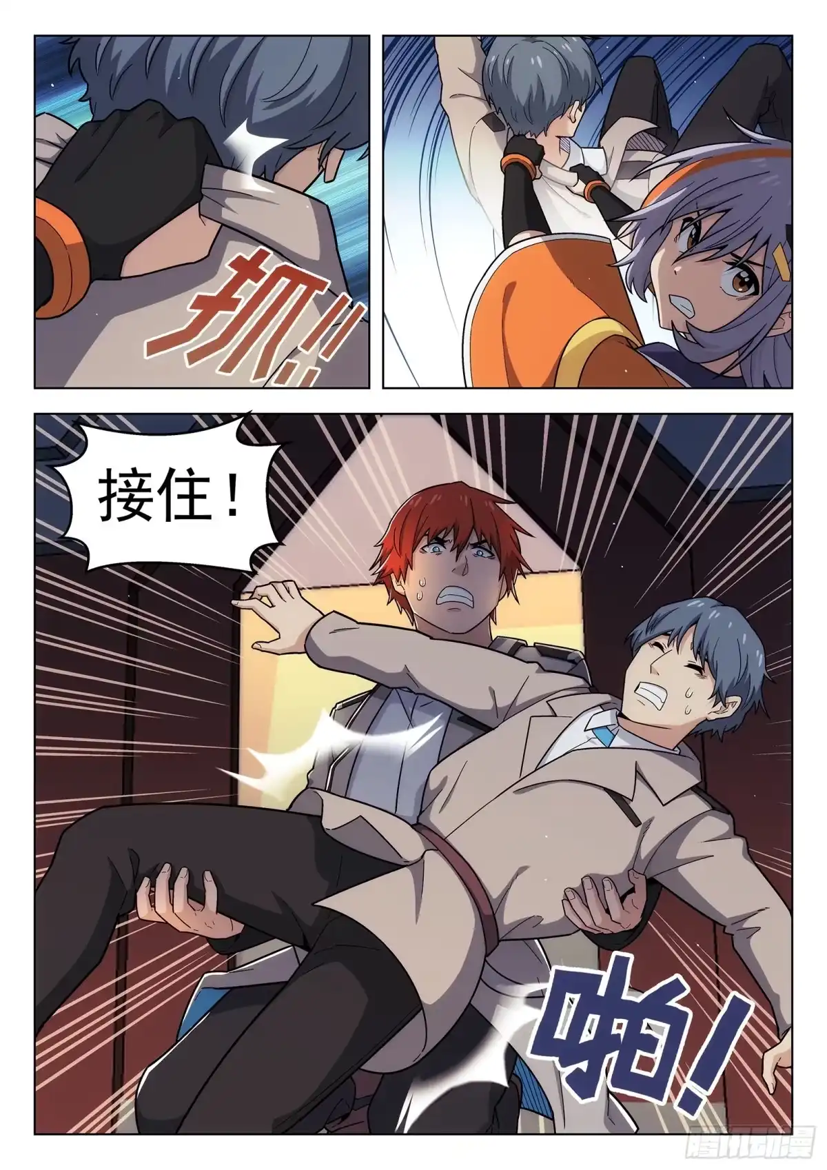第10页