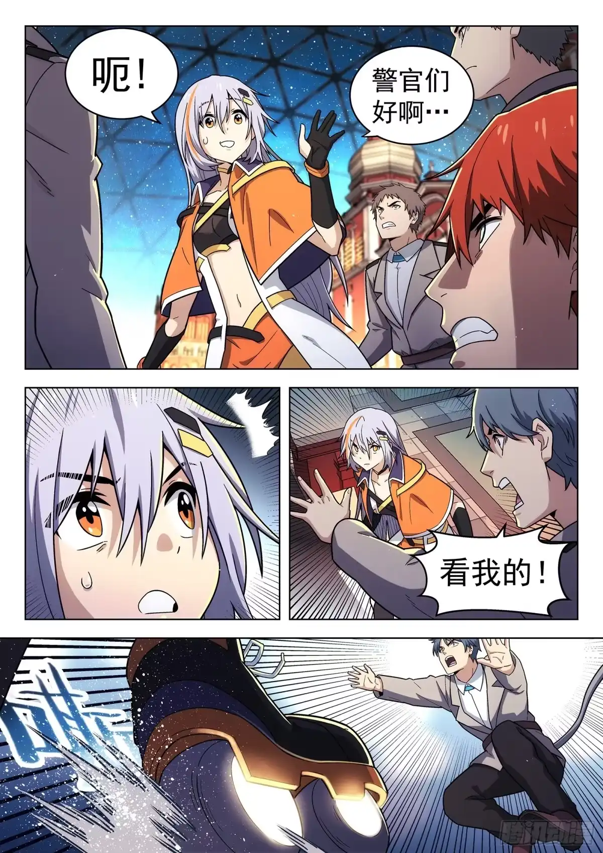 第8页