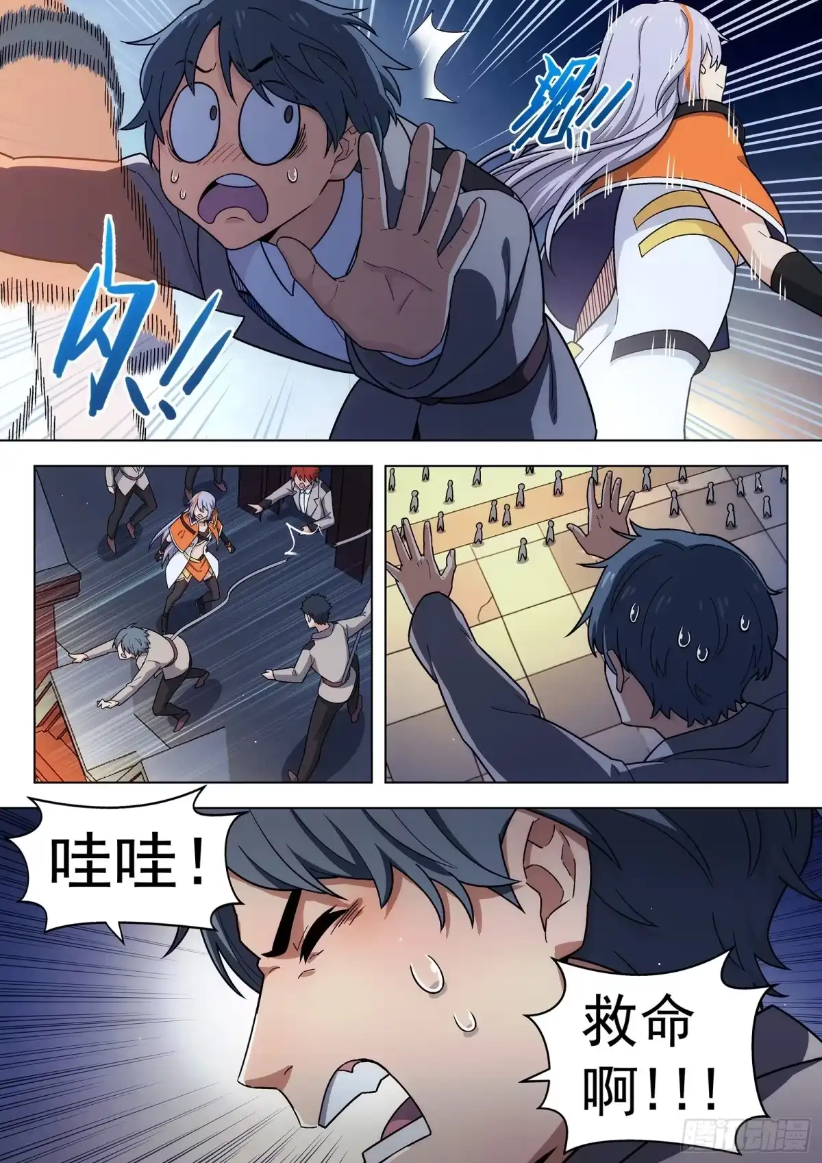 第9页