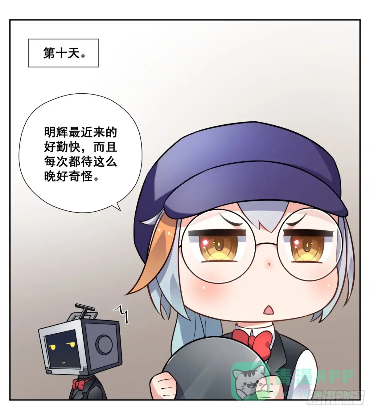第16页