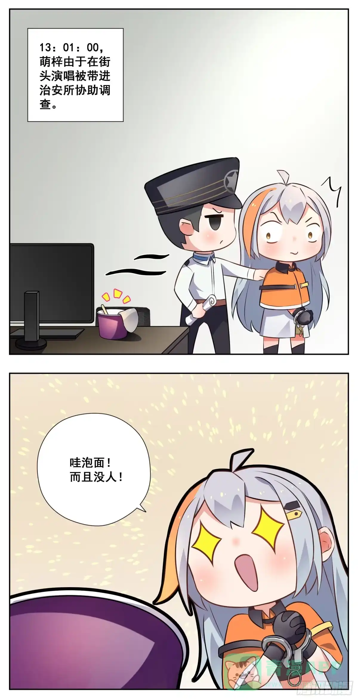 第26页