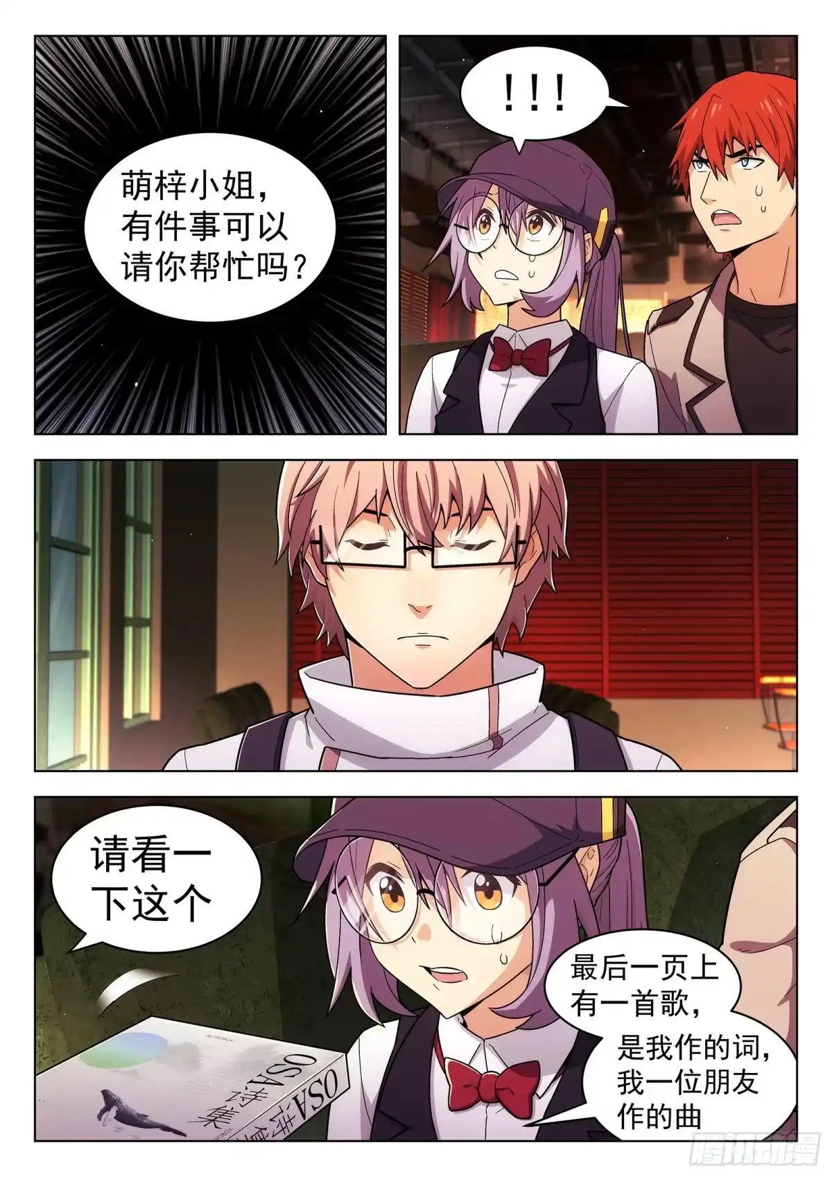 第10页