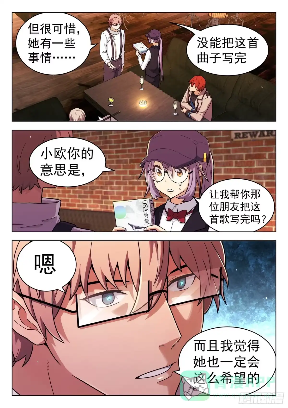 第11页