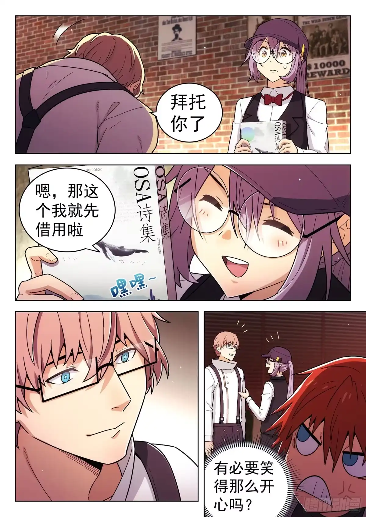 第12页