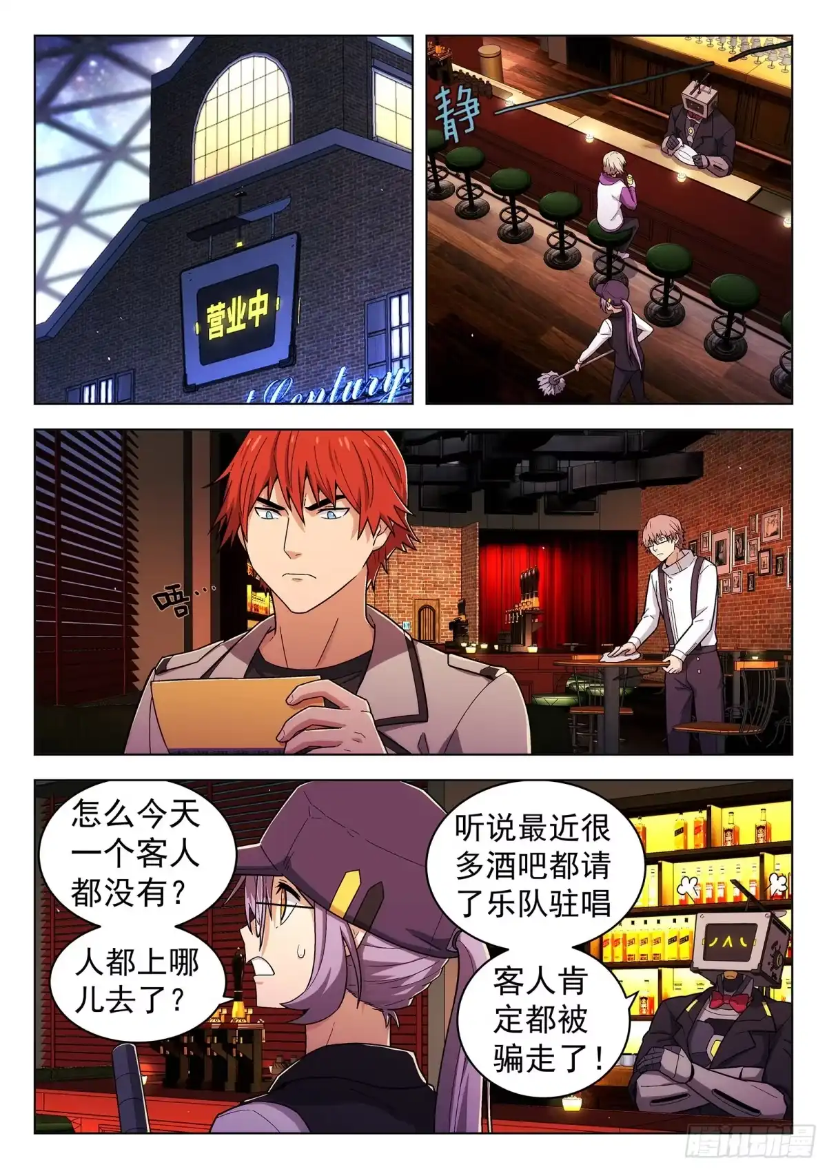 第2页