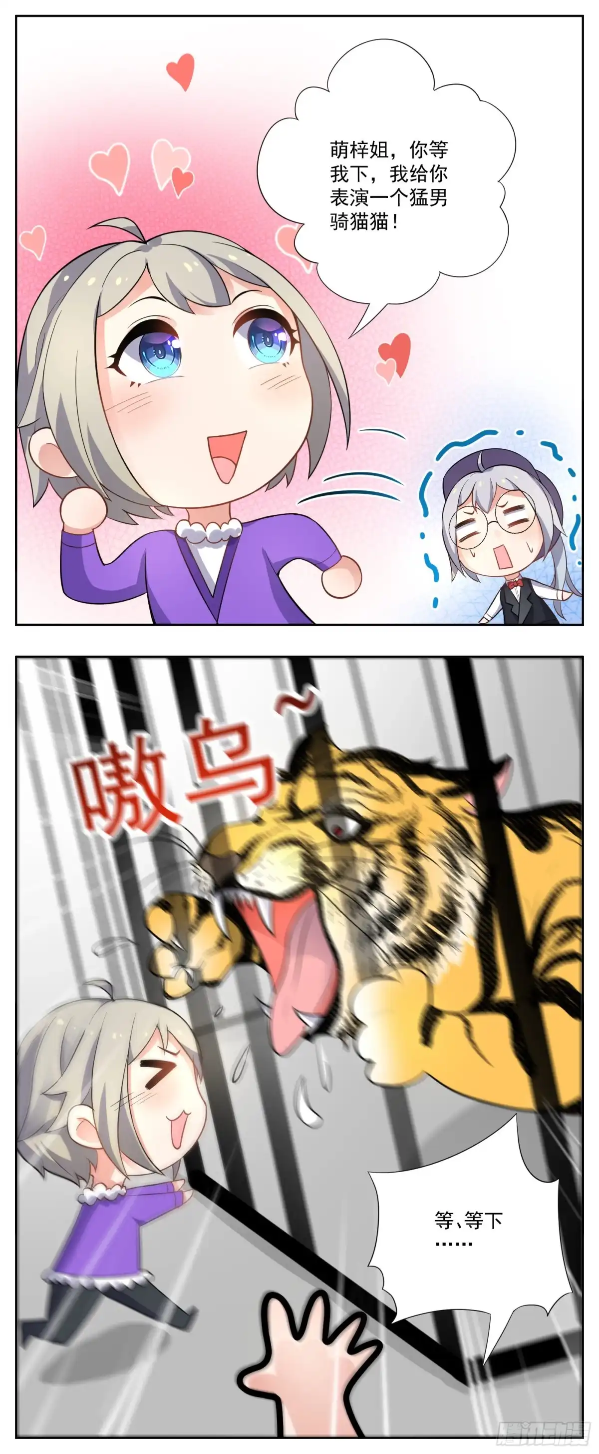 第34页