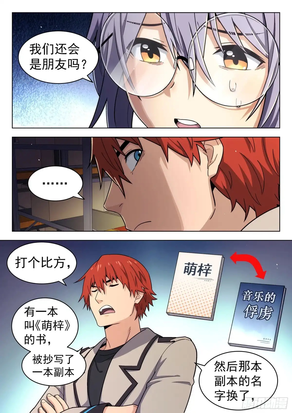 第12页