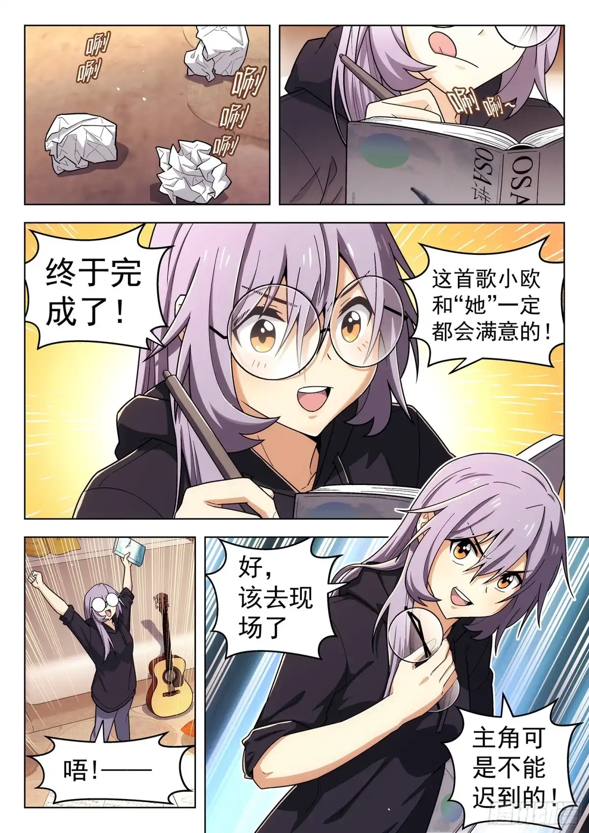 第15页
