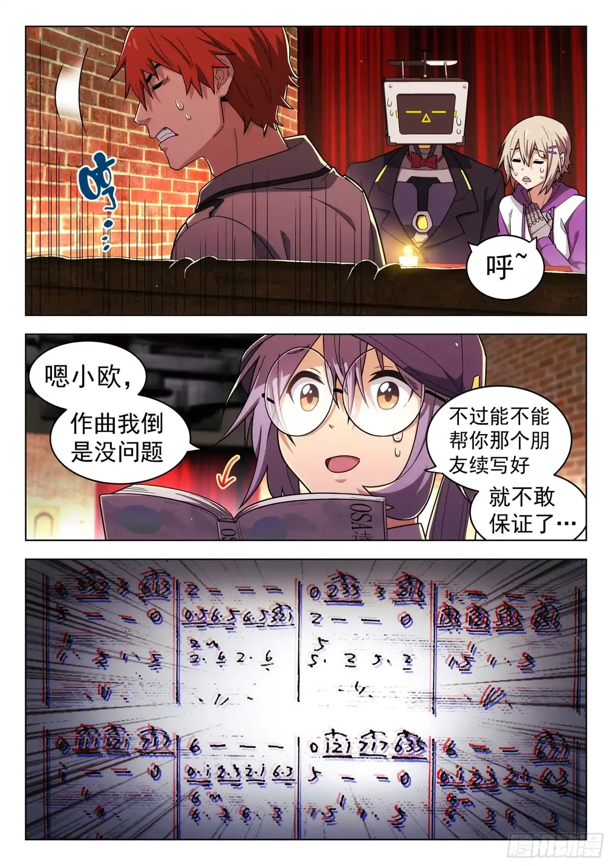 第3页