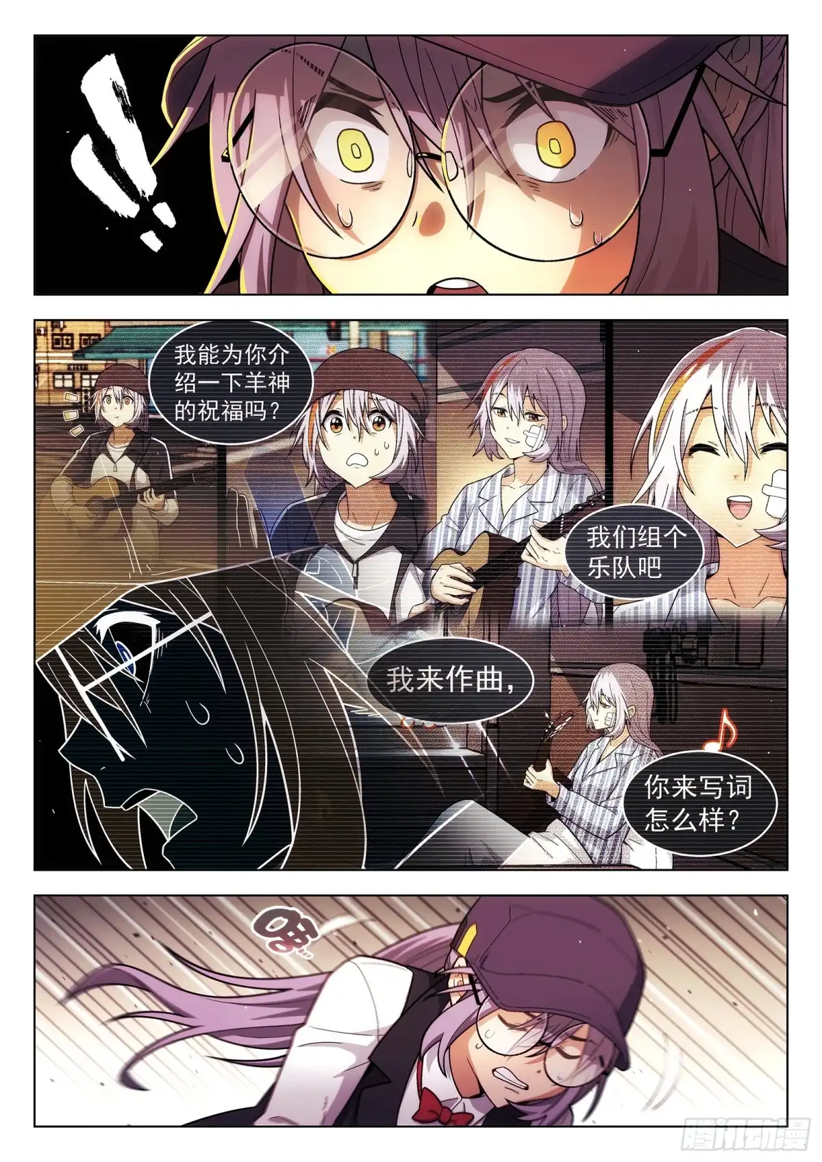 第4页