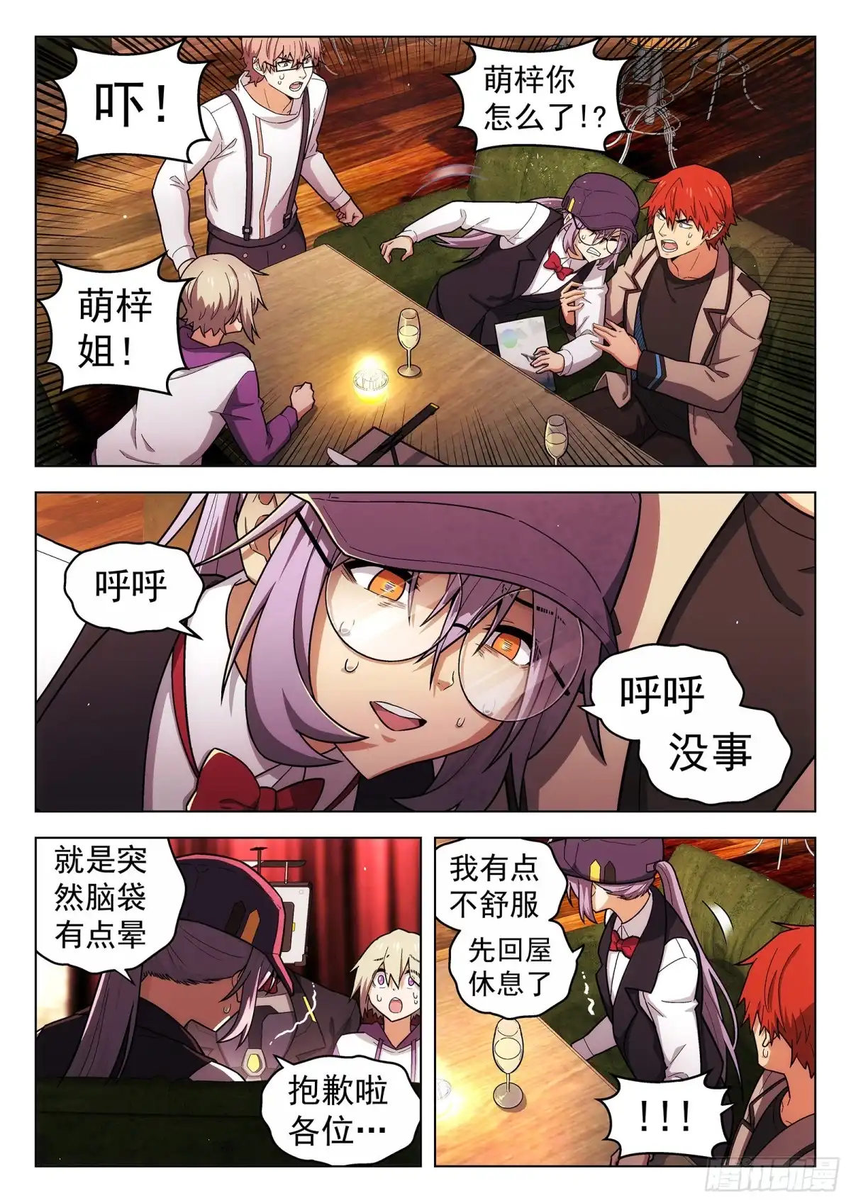 第5页