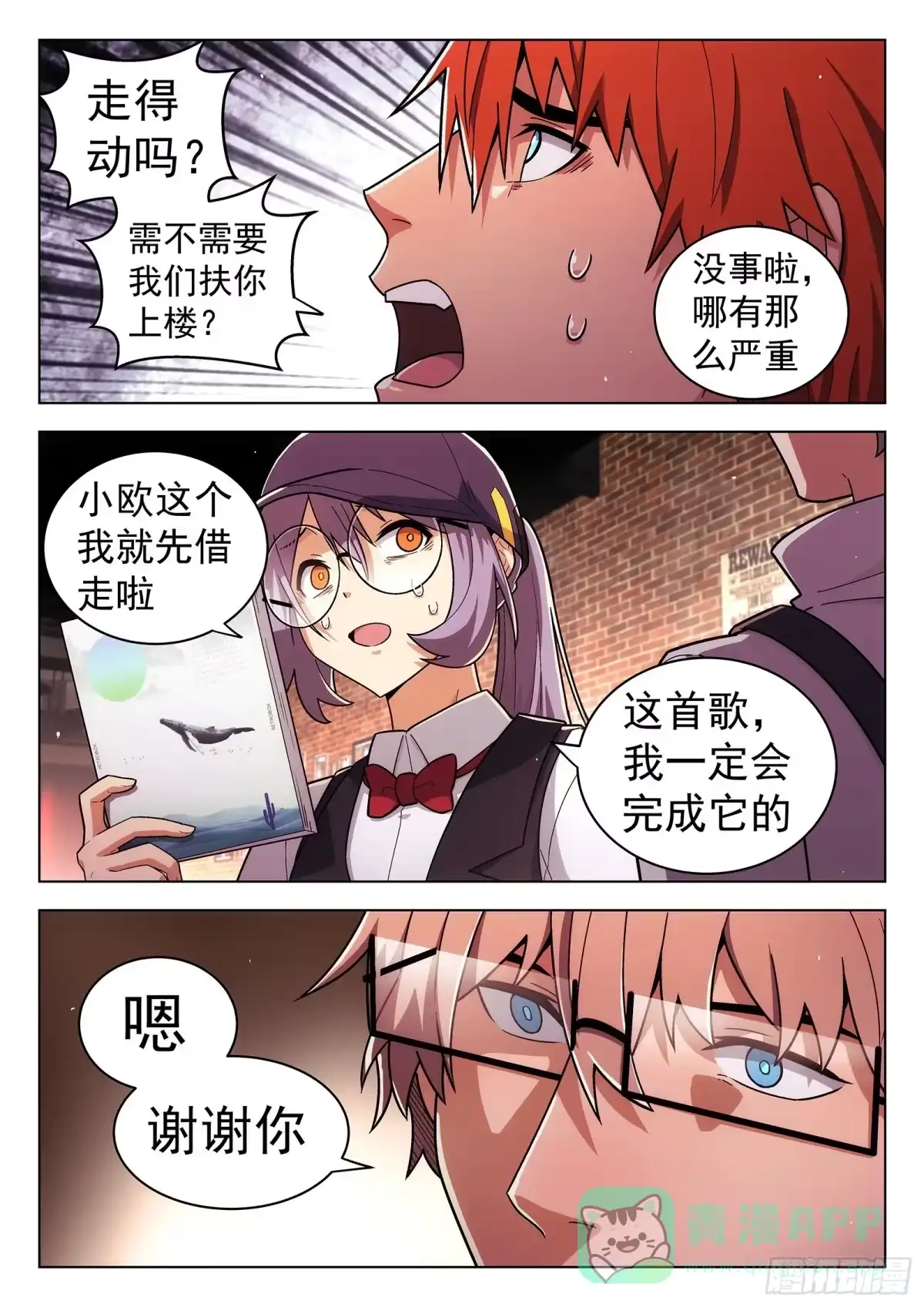 第6页