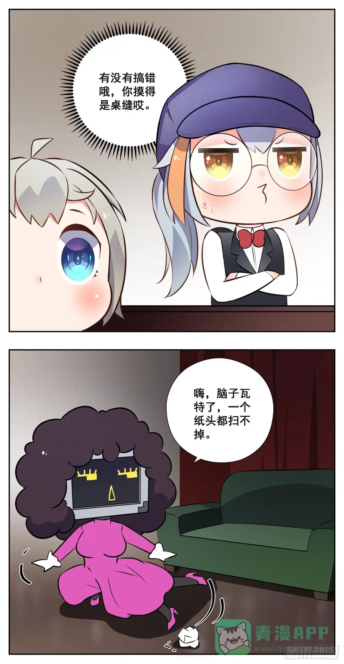 第11页