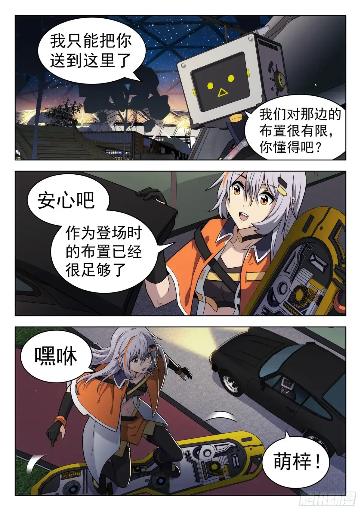 第10页