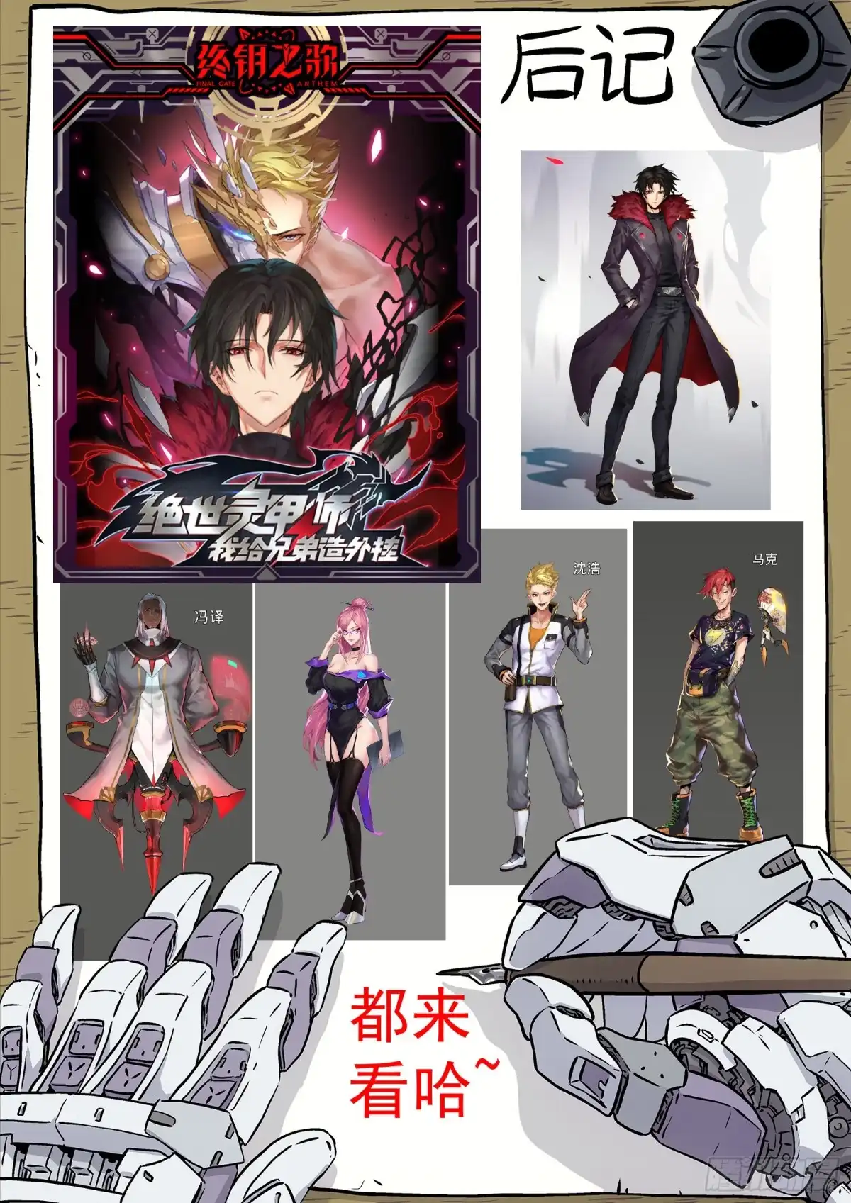 第19页