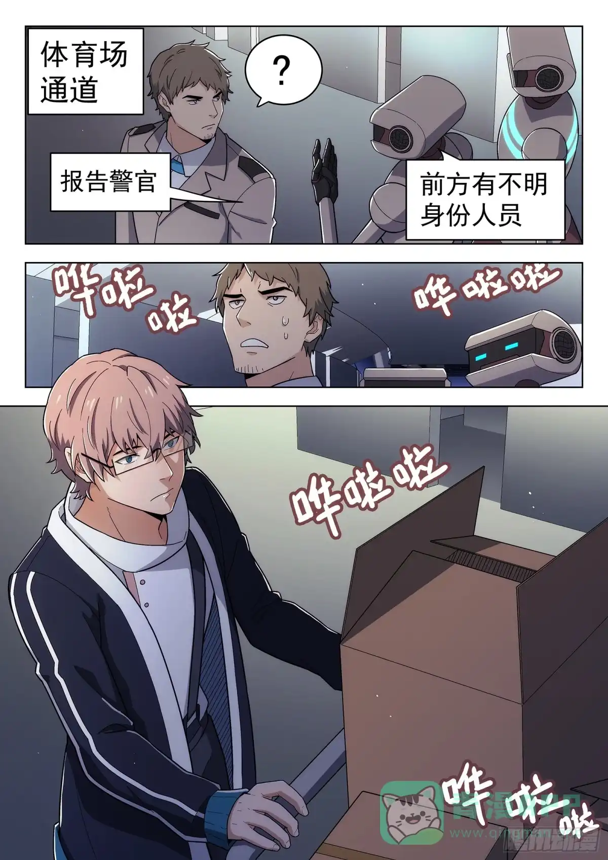 第6页