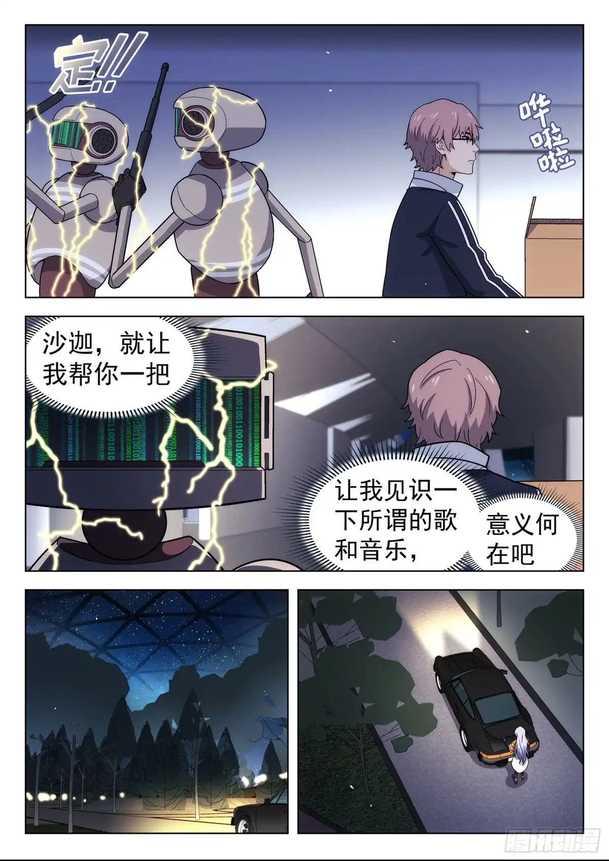 第9页
