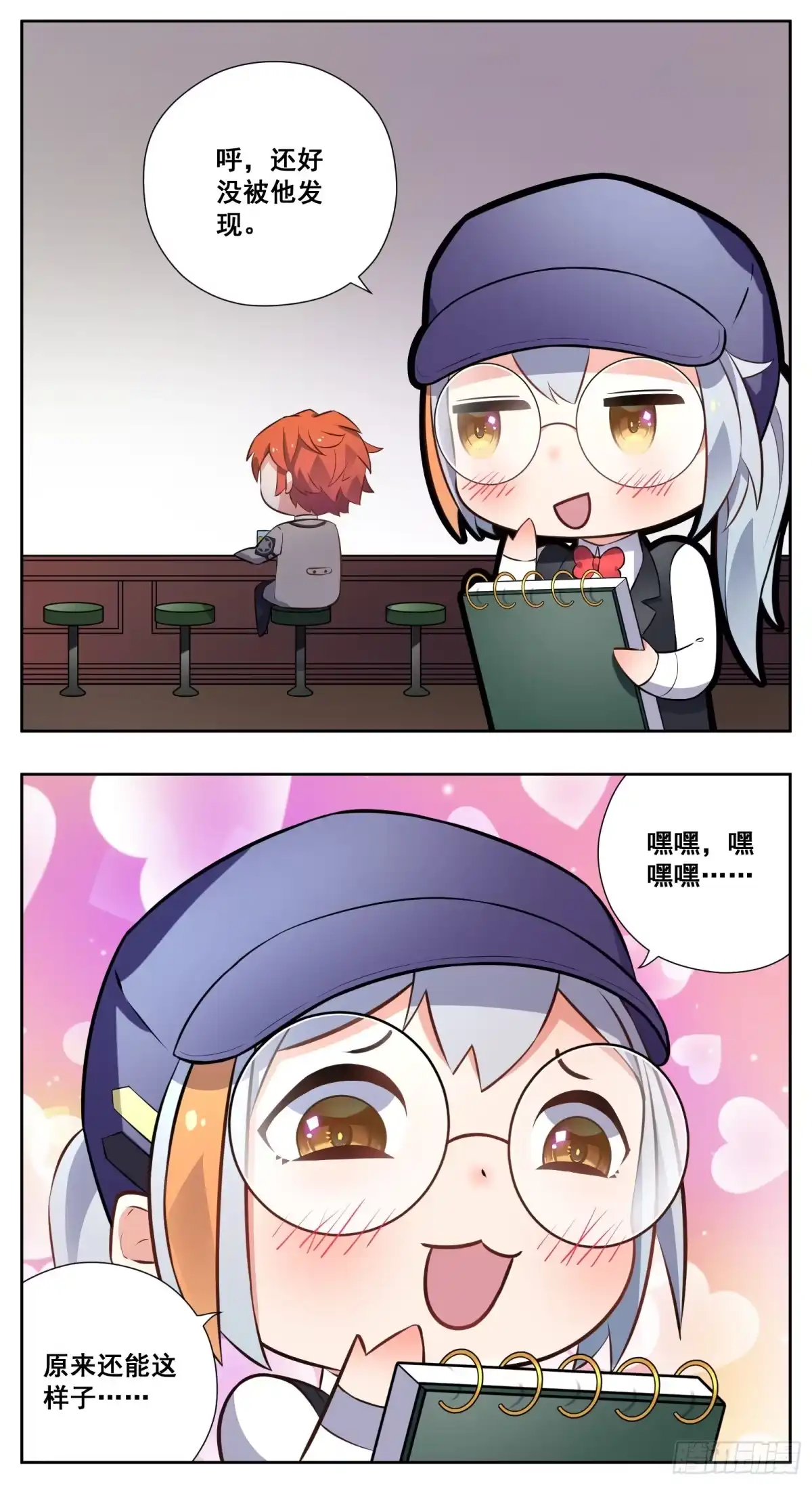 第19页
