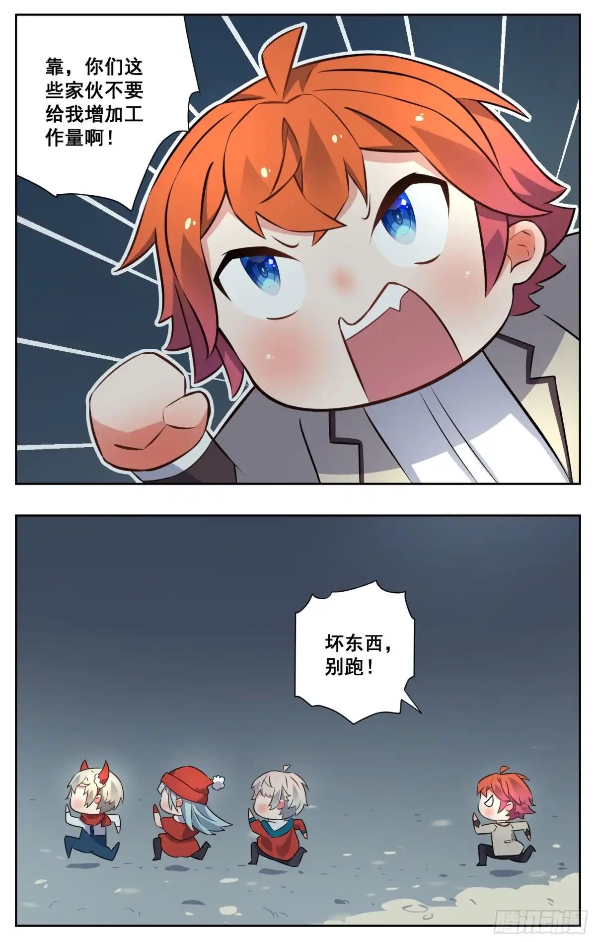 第33页