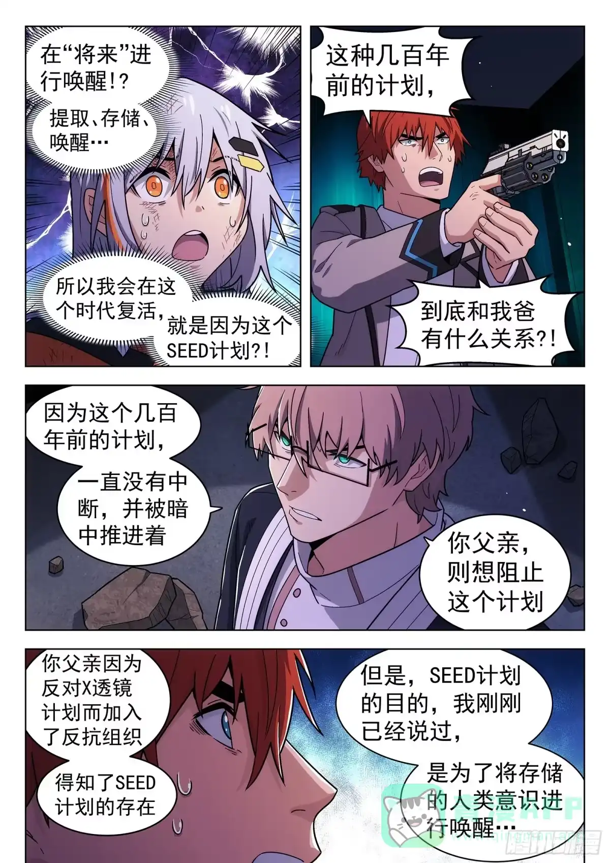 第11页