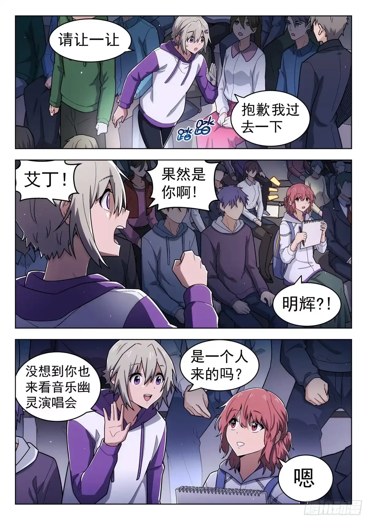 第4页