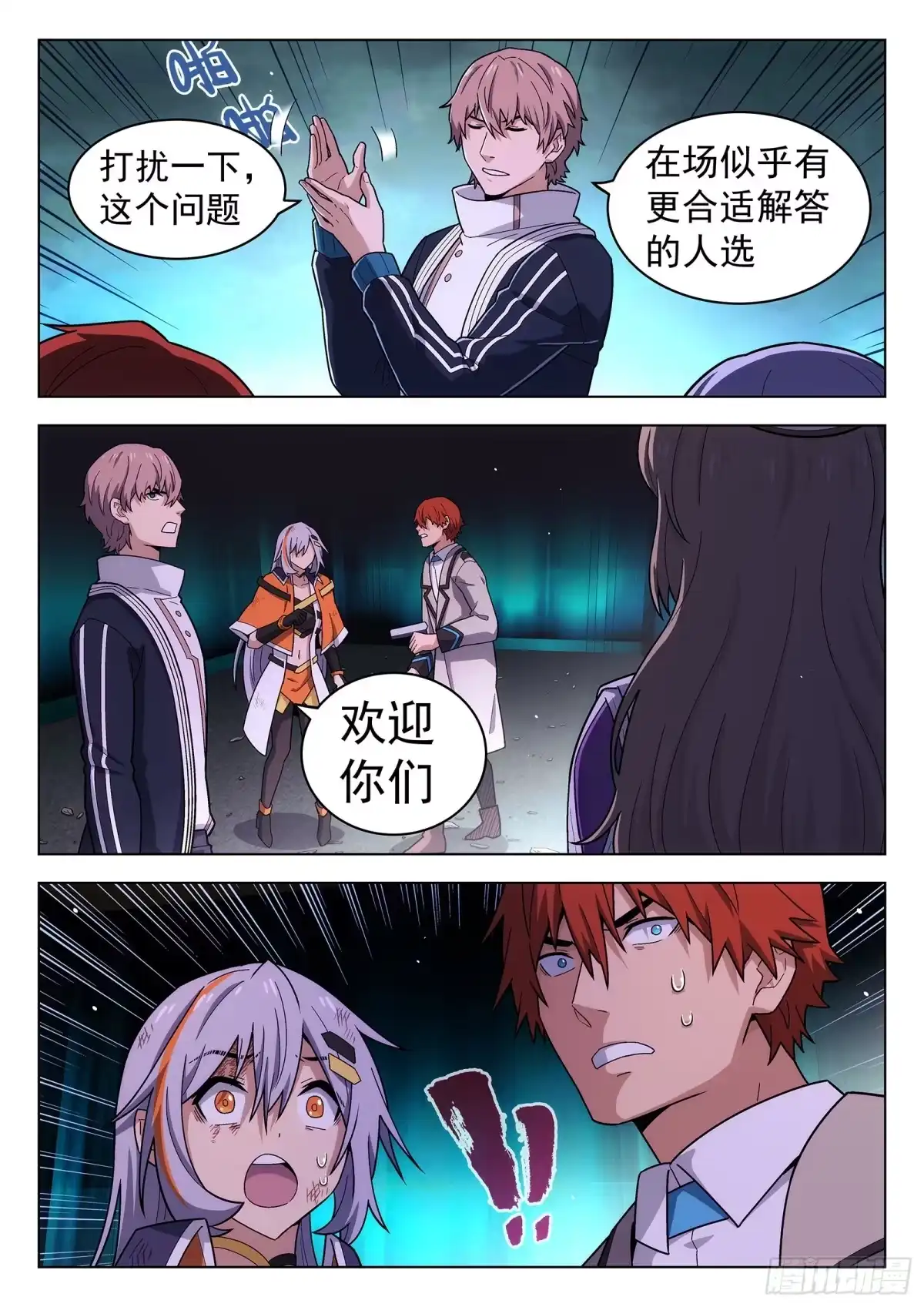 第10页