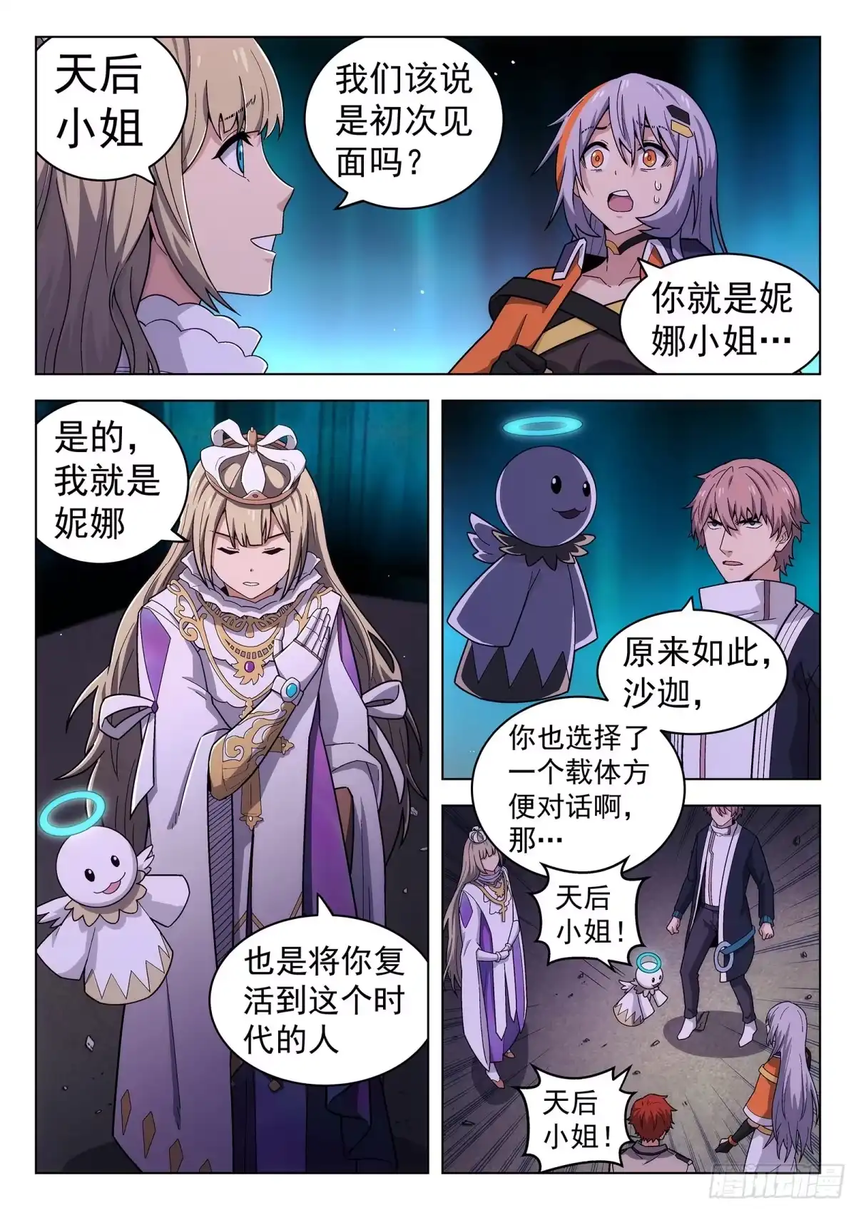 第12页