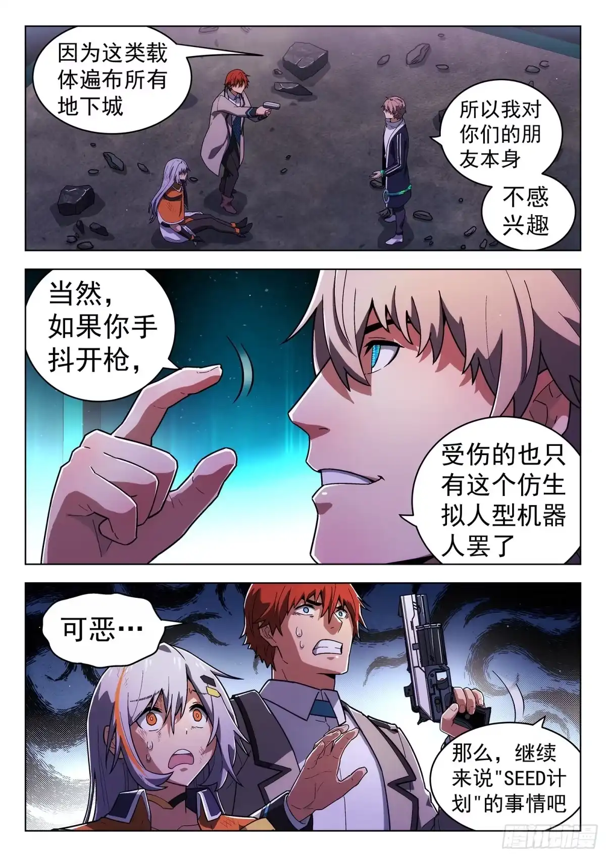第3页