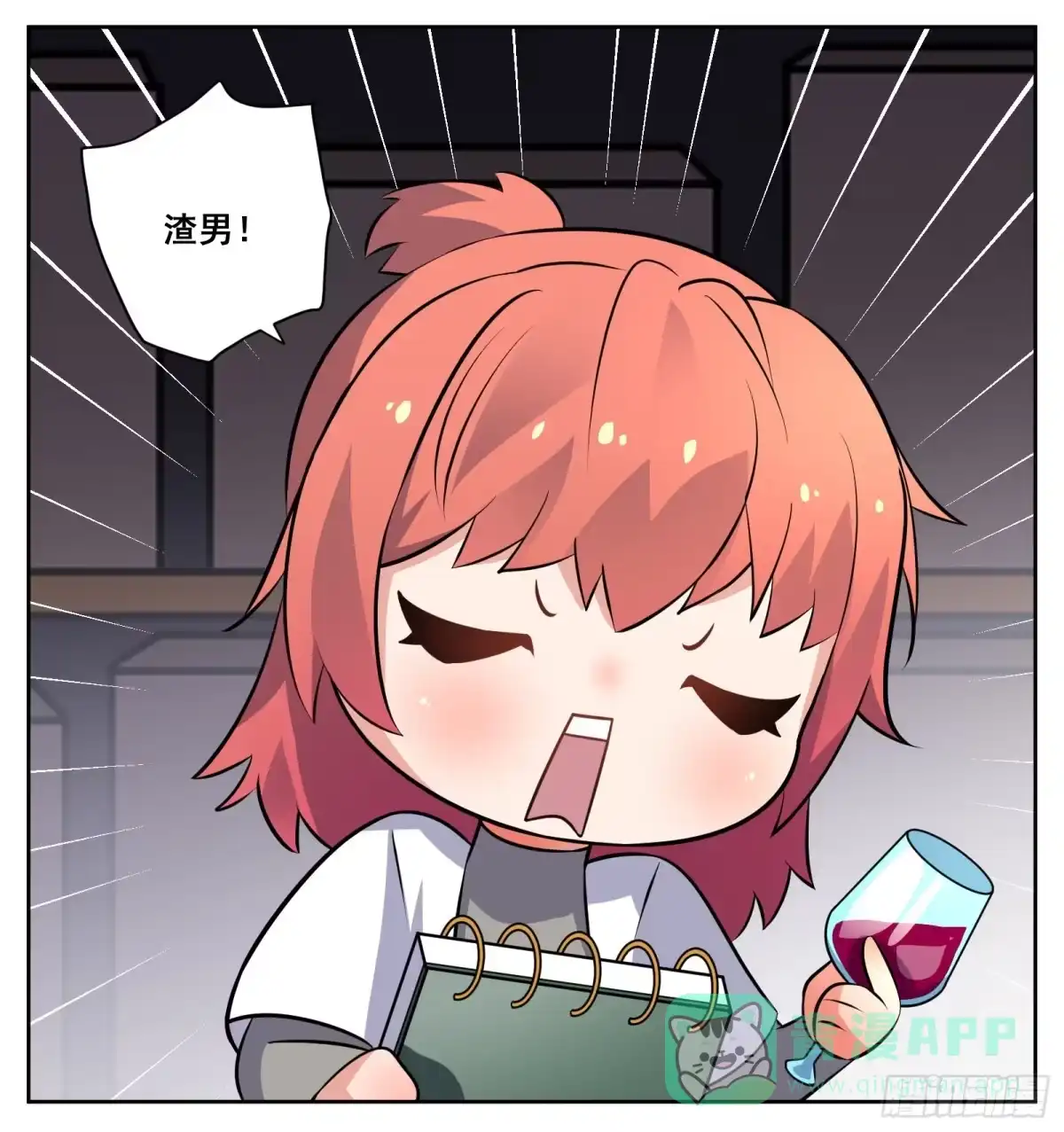 第16页