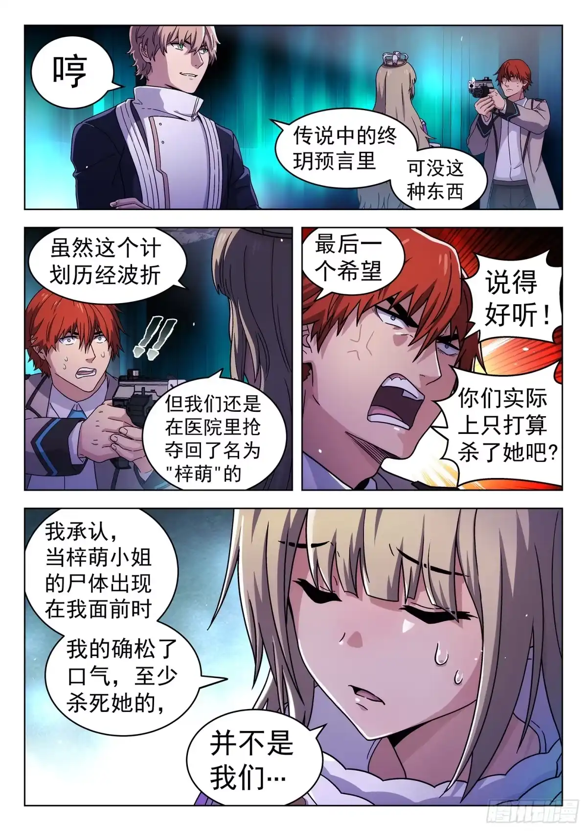 第4页