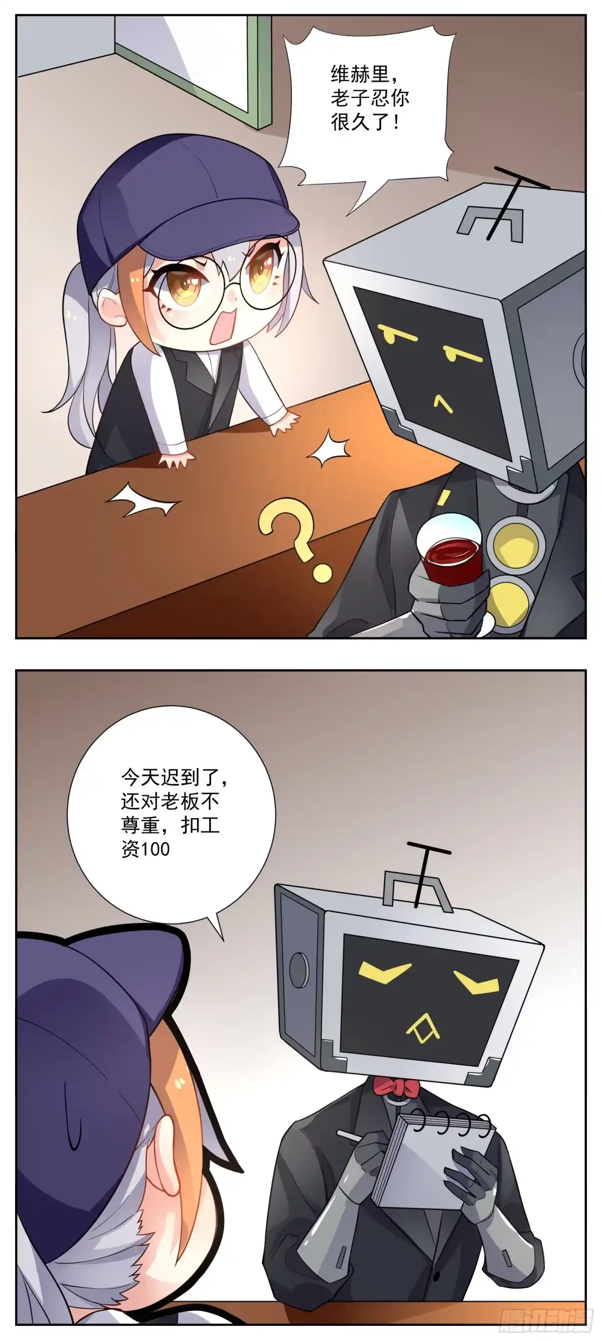 第19页