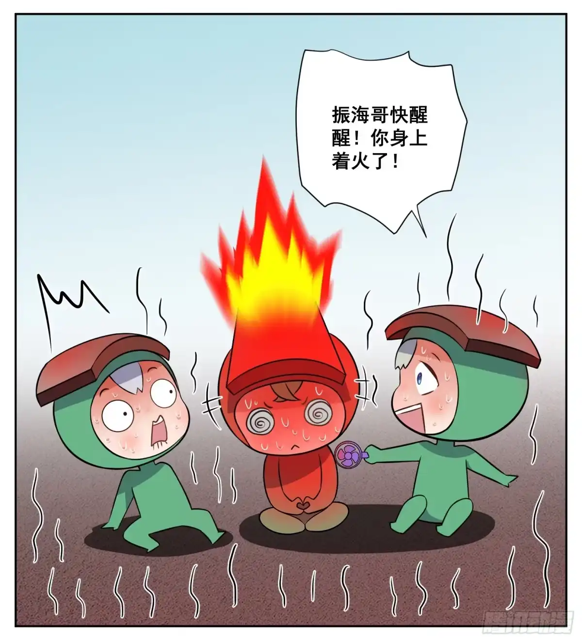 第30页