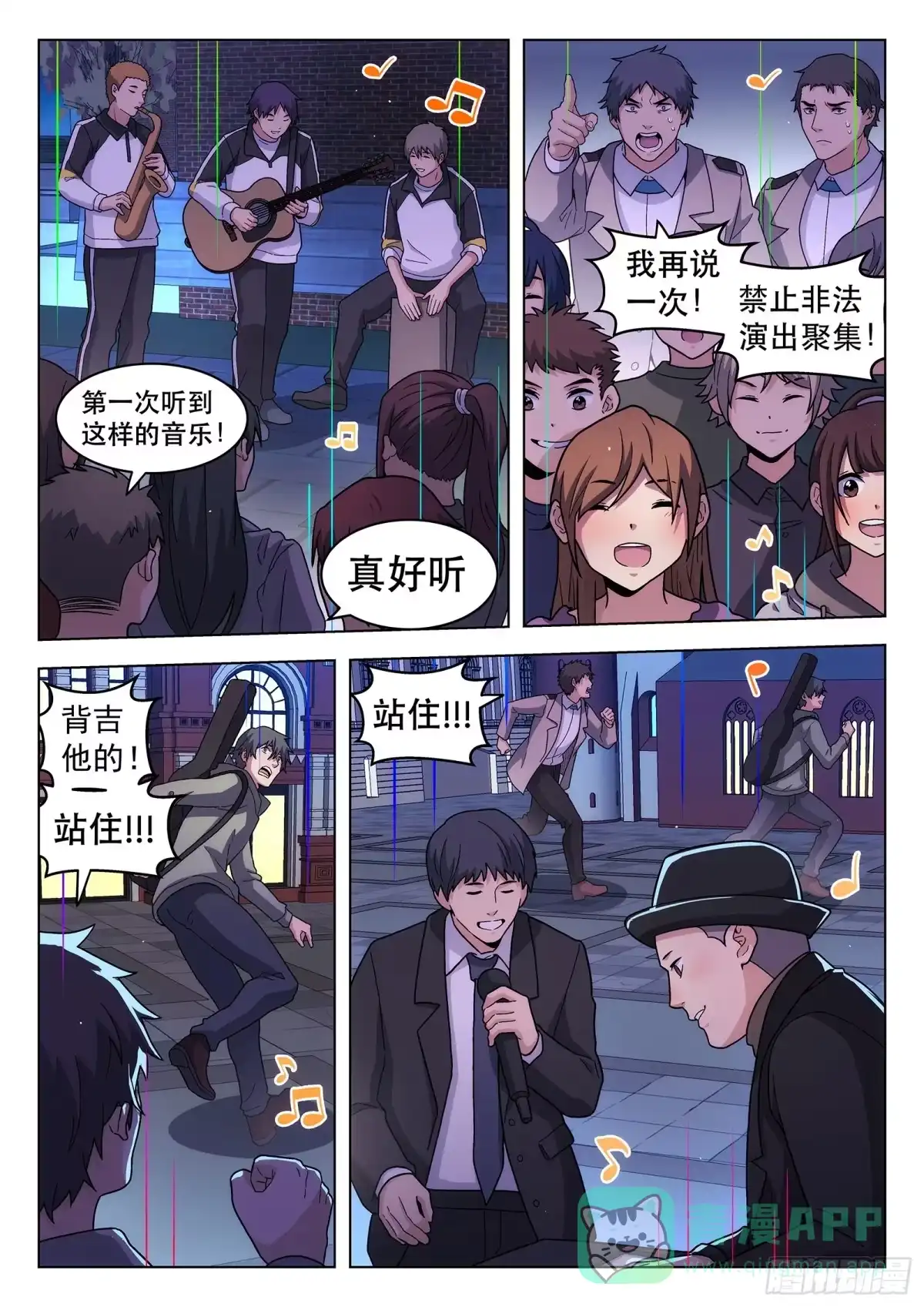 第6页