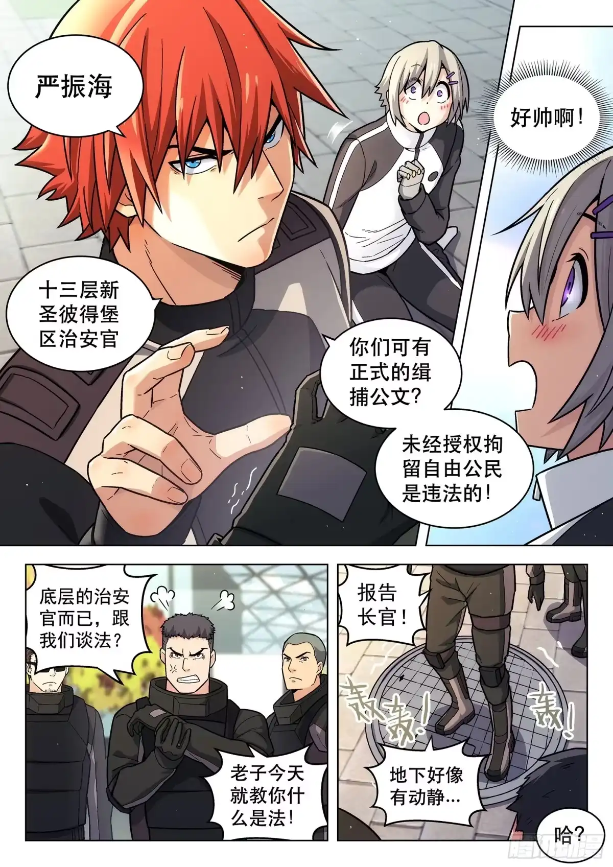 第10页