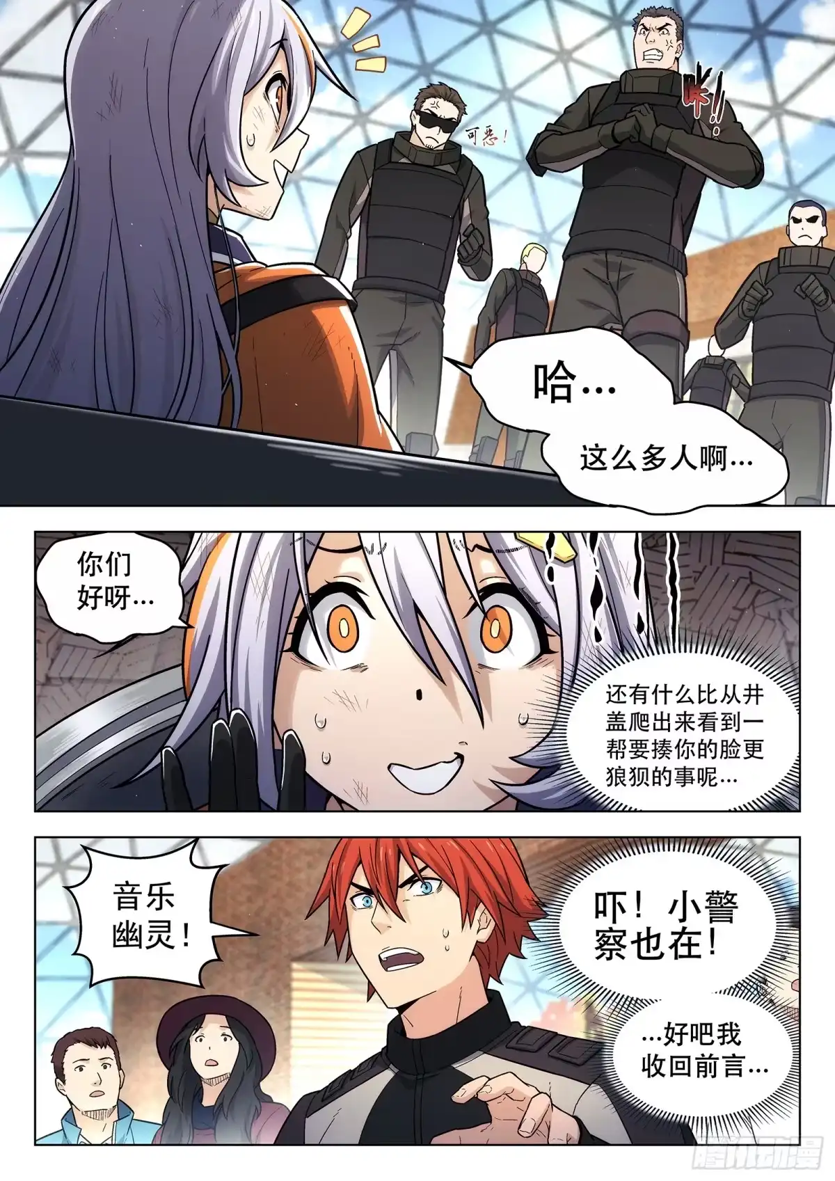 第12页